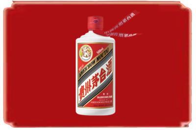 西乡塘区烟酒回收飞天茅台.jpg