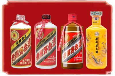 西乡塘区烟酒回收贵州茅台酒.jpg