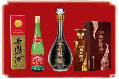 西乡塘区烟酒回收各种西凤酒.jpg