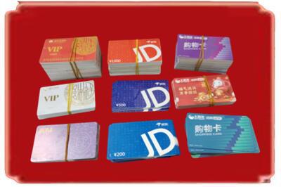 西乡塘区烟酒回收JD购物卡.jpg